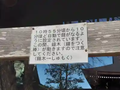 天応院(神奈川県)