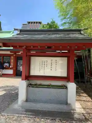 日枝神社の手水舎