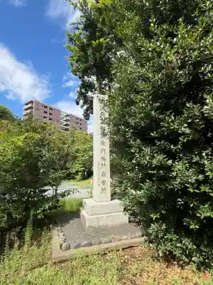 荏原神社(東京都)