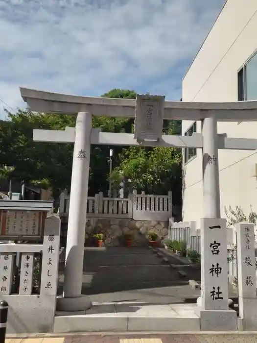 一宮神社の鳥居