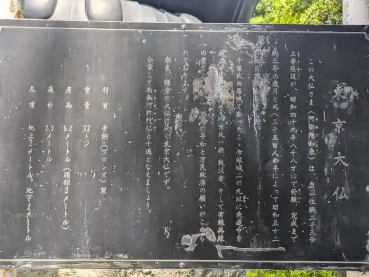 乗蓮寺(東京都)