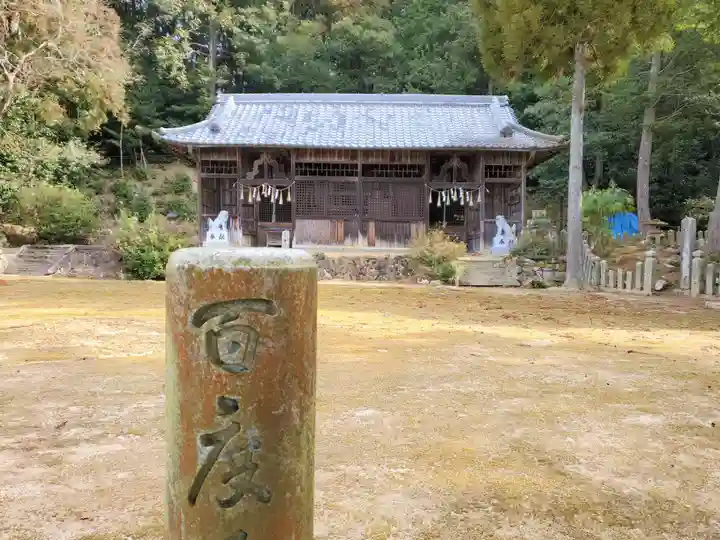 衣笠神社のその他建物