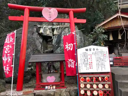 徳島眉山天神社の鳥居