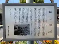 大雄教会(千葉県)