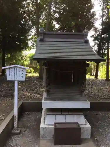 足立神社の末社