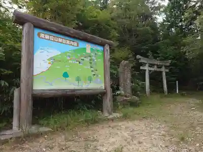 天の岩戸(飛騨一宮水無神社奥宮)のその他建物