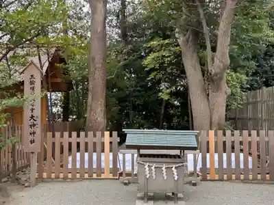 伊勢山皇大神宮(神奈川県)