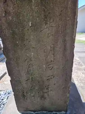上田端八幡神社(東京都)