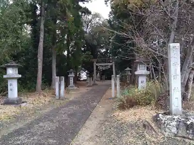 神明社(愛知県)