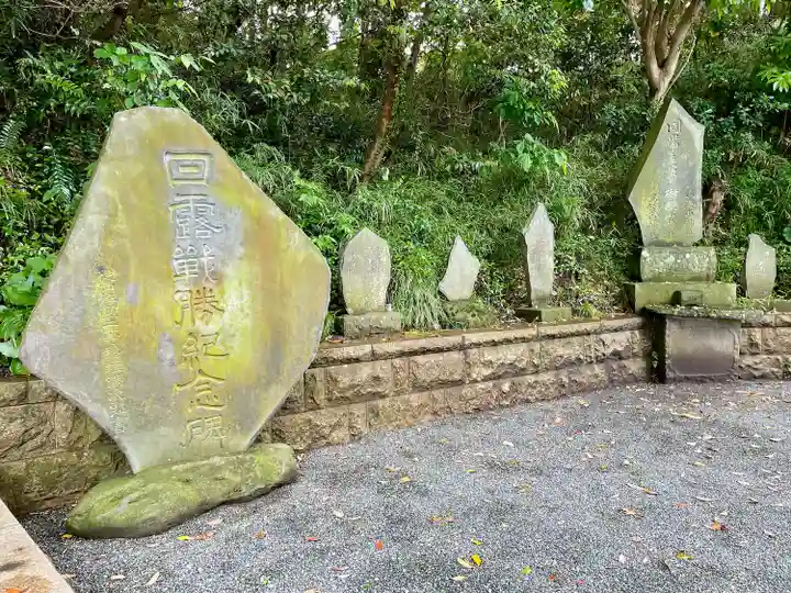 小動神社(神奈川県)
