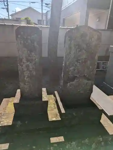 正王寺(東京都)