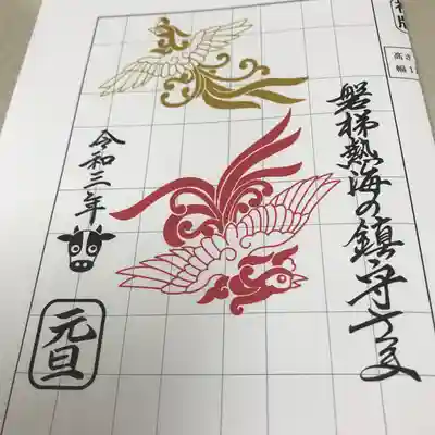 消しゴムハンコで彫りやすいように、図案の細かな部分を手直ししていきます。所要時間約10時間