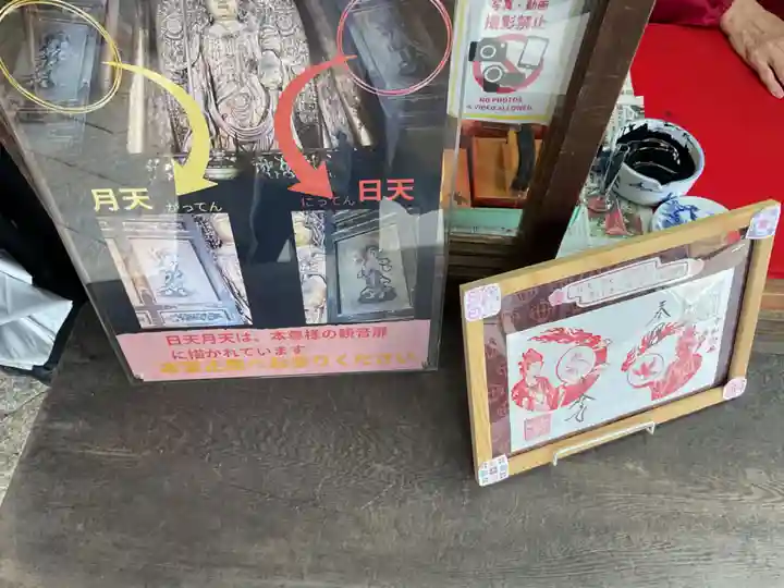 長谷寺(奈良県)
