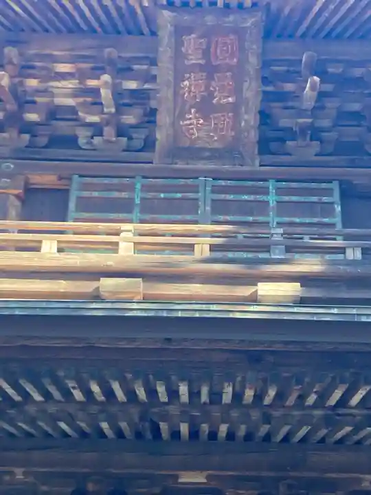 円覚寺(神奈川県)