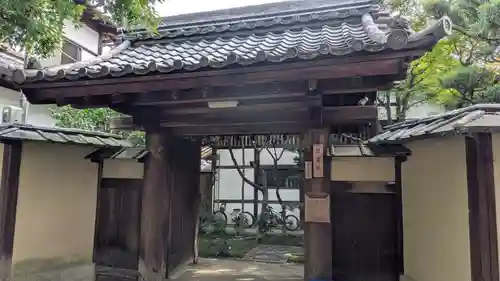 福壽院(京都府)