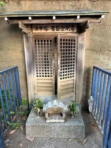 八景天祖神社(東京都)