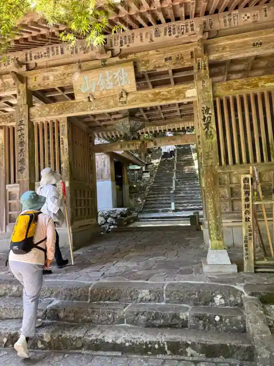 青龍寺(高知県)
