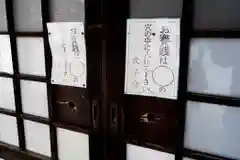 定山渓神社(北海道)