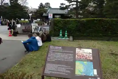 靖國神社の周辺