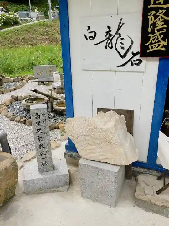 済渡寺(岡山県)