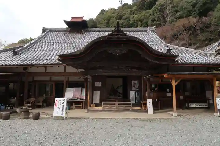 如意輪寺(奈良県)