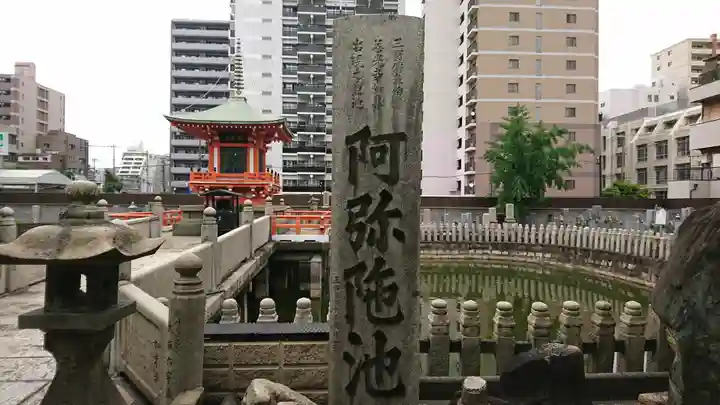 和光寺(大阪府)