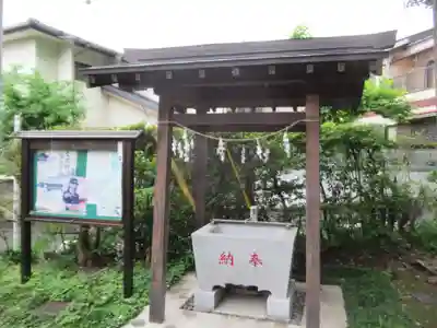 松本神社(東京都)