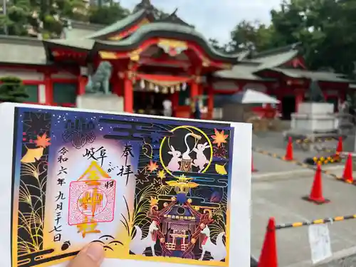 金神社(岐阜県)