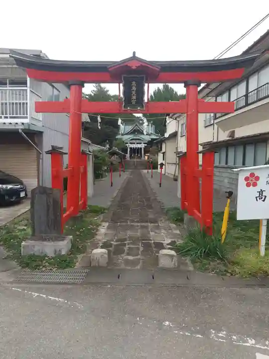 高鳥天満宮(群馬県)
