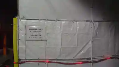 伏見稲荷大社(京都府)