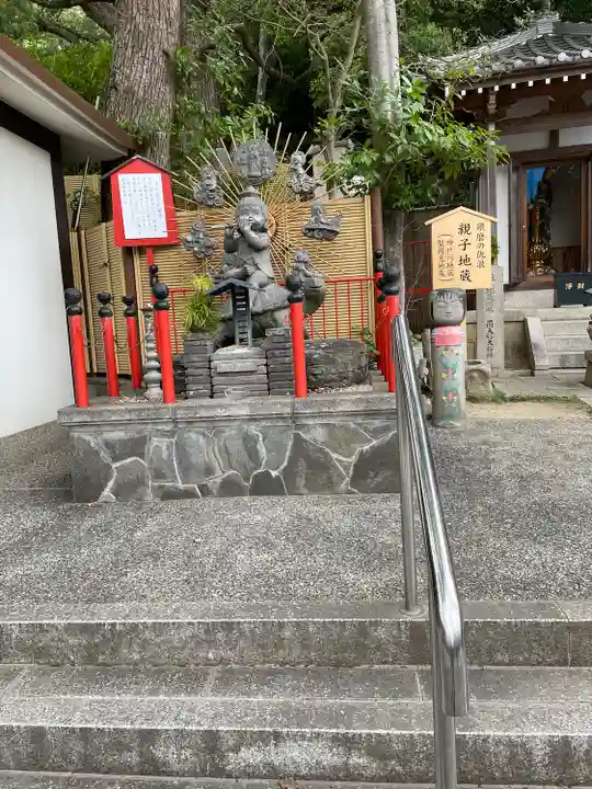 福祥寺(須磨寺)の像