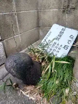 魂生大明神(岐阜県)