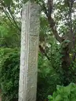 保国寺のその他建物