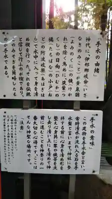 鉾神社の御朱印