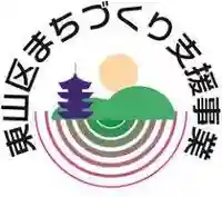 霊明神社(京都府)