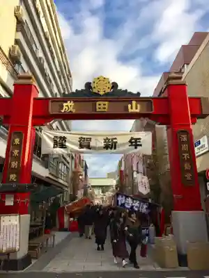成田山深川不動堂（新勝寺東京別院）の初詣