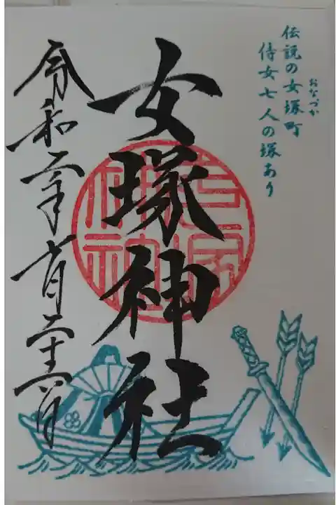 蒲田八幡宮の兼務社です。蒲田八幡宮で書き置きの御朱印を頂けます。