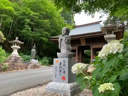 普門寺(切り絵御朱印発祥の寺)の地蔵