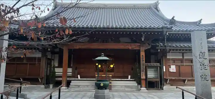 蓮生院の本殿・本堂