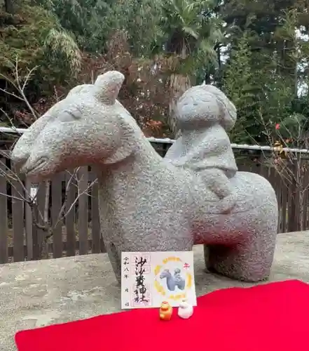 沙沙貴神社(滋賀県)