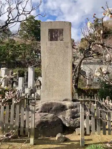 妙法寺(神奈川県)