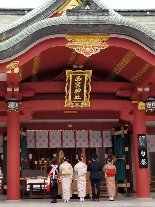 西宮神社の初詣