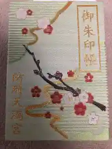 2020-01-01 00:00:00 +0900