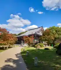  智積院(京都府)