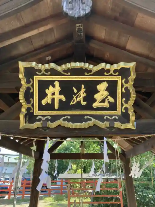 大海神社(住吉大社摂社)のその他建物