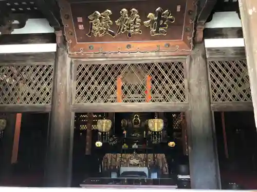 長保寺の本殿・本堂