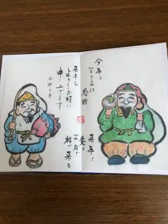 羽生天神社(宮城県)