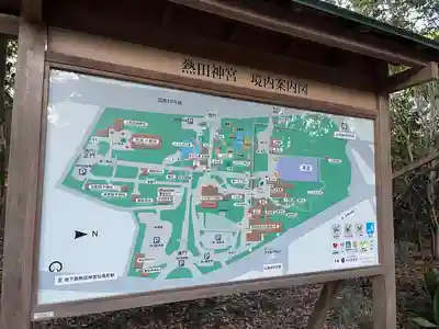 熱田神宮(愛知県)