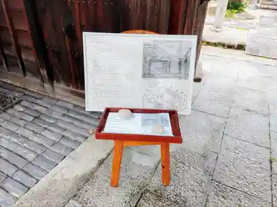 法蔵寺のその他建物