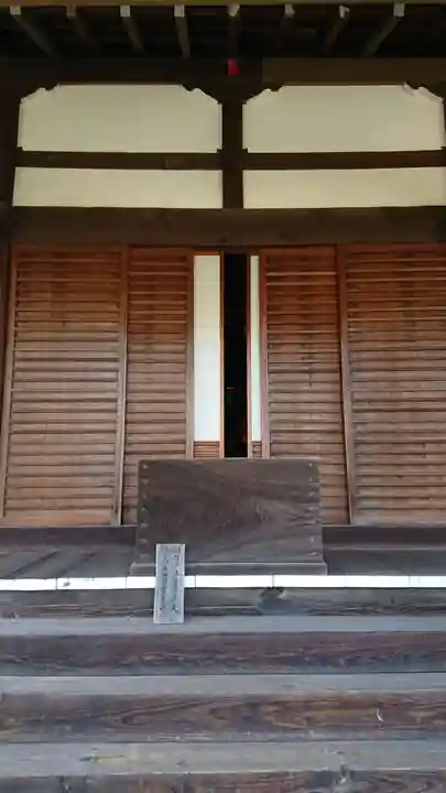 横浜 西方寺の本殿・本堂